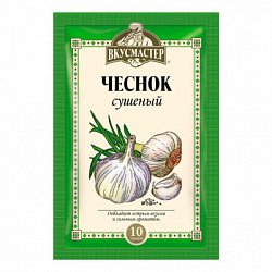 Чеснок сушеный, Вкусмастер, 10 г