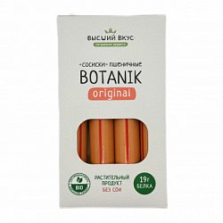 Сосиски "Botanik Original", Высший вкус, 200 г