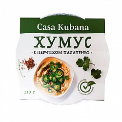 Хумус с перчиком и халапеньо, Casa Kubana, 110г