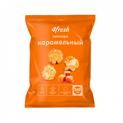 Попкорн "Карамельный", 4fresh food, 60 г