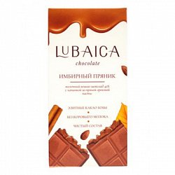 Молочный шоколад с начинкой "Имбирный пряник", Lubaica, 70 г