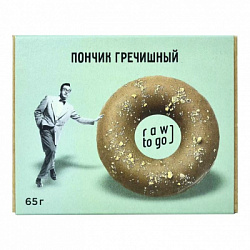 Пончик гречишный, Raw to go, 65 г