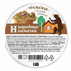 Паштет «Уральская» с белыми грибами, Народная Намазка, 100 г