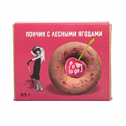 Пончик с лесными ягодами, Raw to go, 65 г