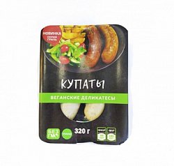 Купаты, VEGO, 320 г