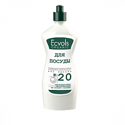 Средство для мытья посуды гипоаллергенное без запаха, Ecvols, 500 мл