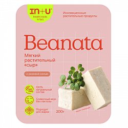 Сыр мягкий с розовой солью "Beanata", IN+U, 200 г