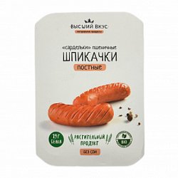 Сардельки "Шпикачки постные", Высший вкус, 400 г